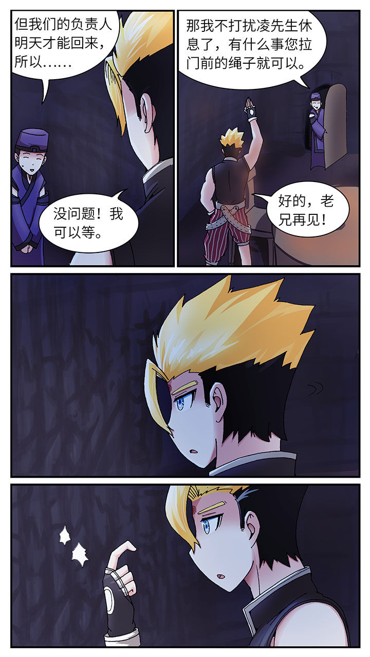 第39章：12