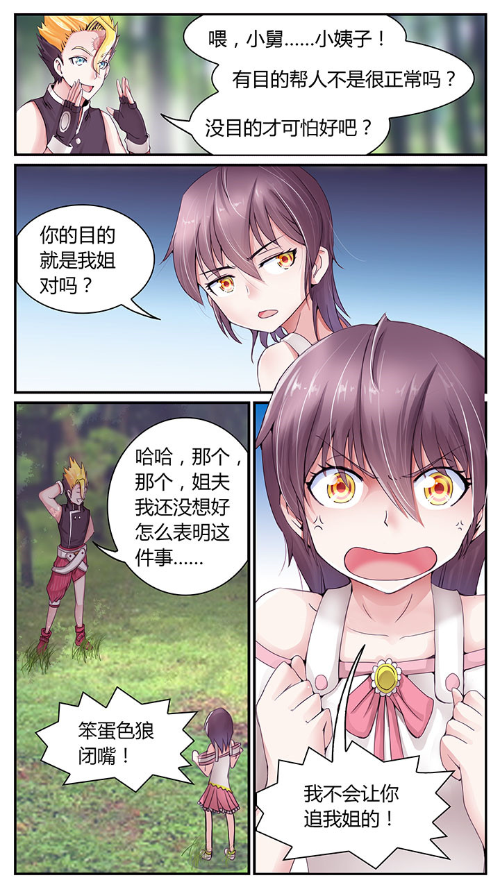 第5章：7