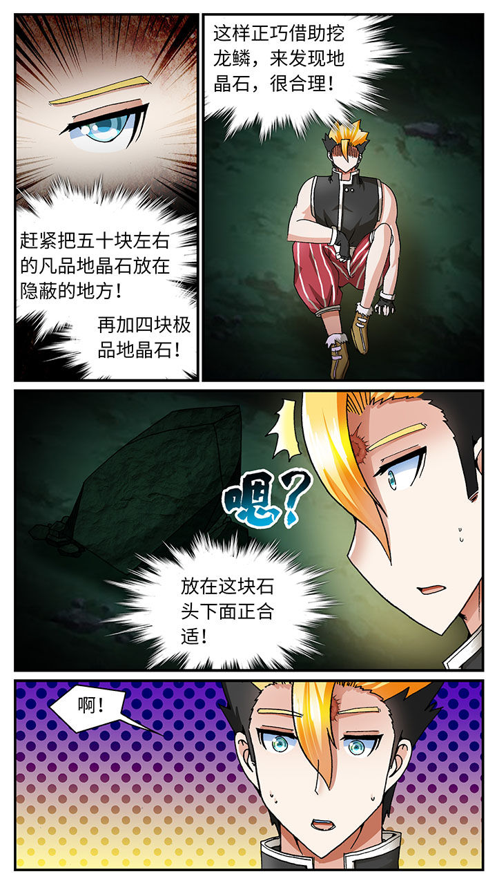 第55章：8