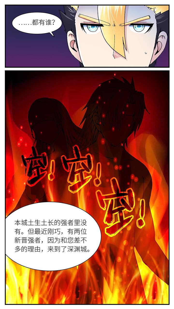 第34章：10