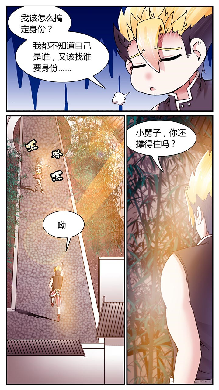 第24章：13