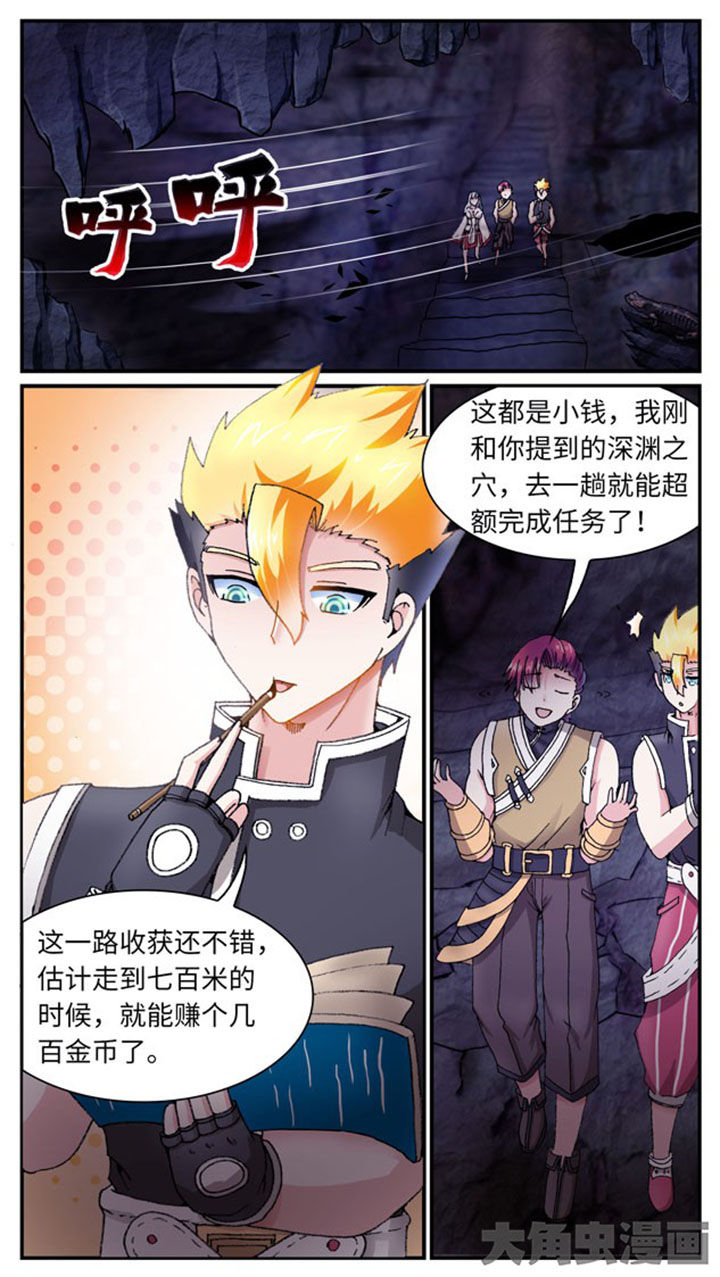第38章：0