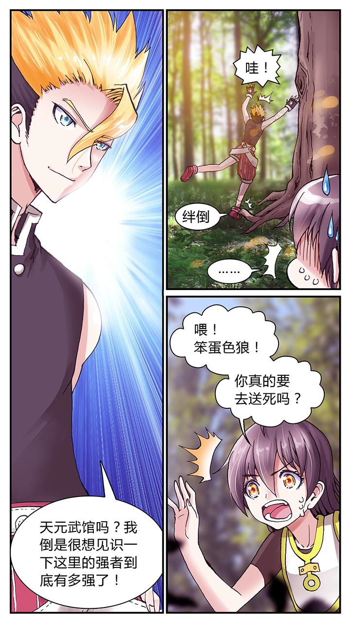 第2章：12