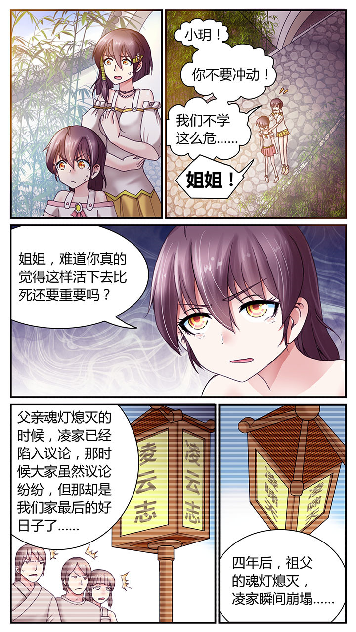 第8章：13