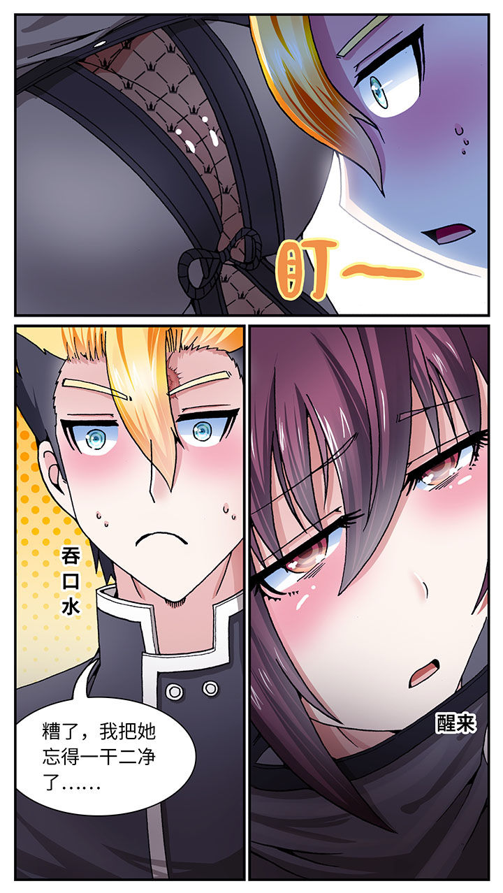 第49章：10
