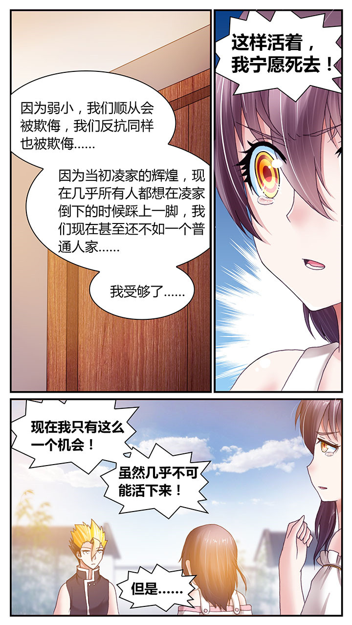 第9章：2