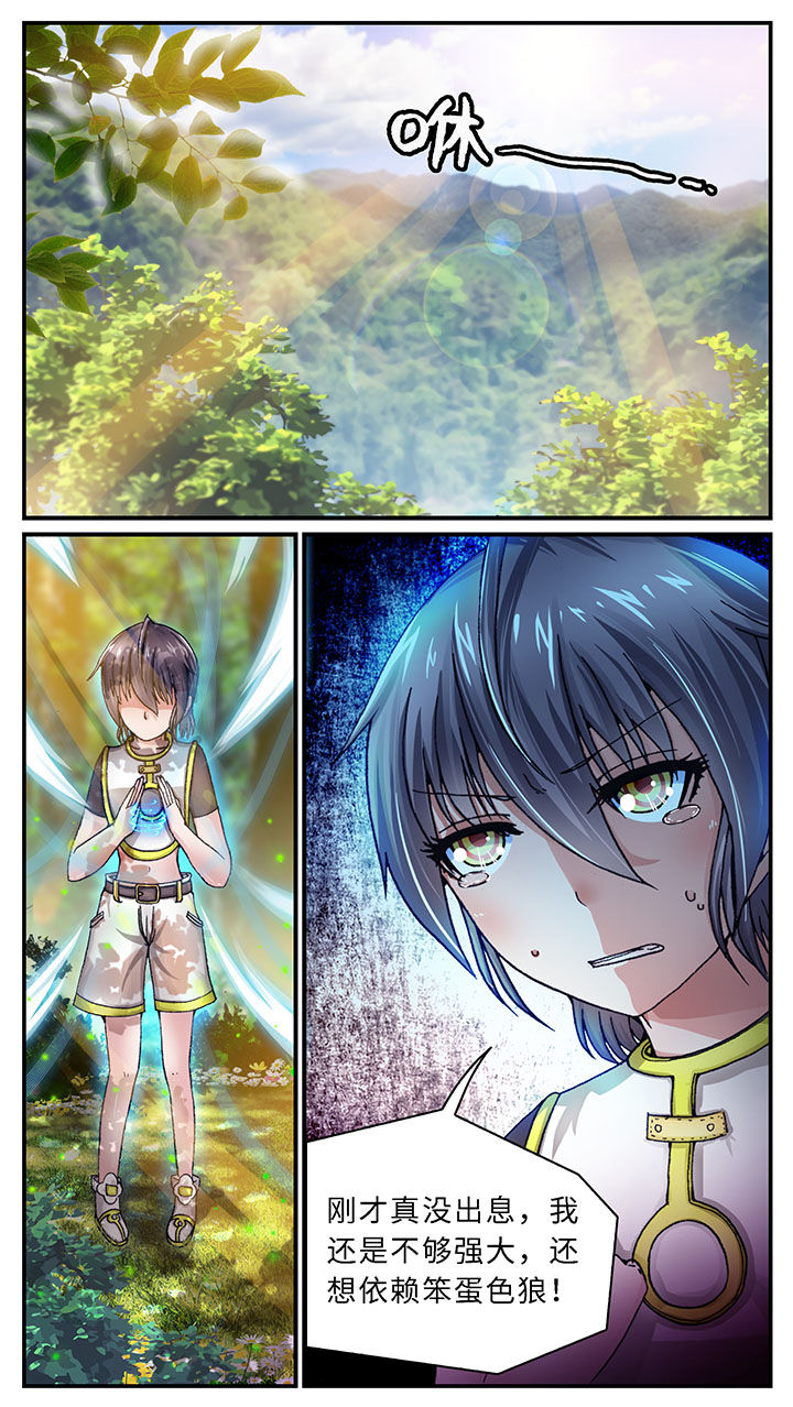 第47章：0