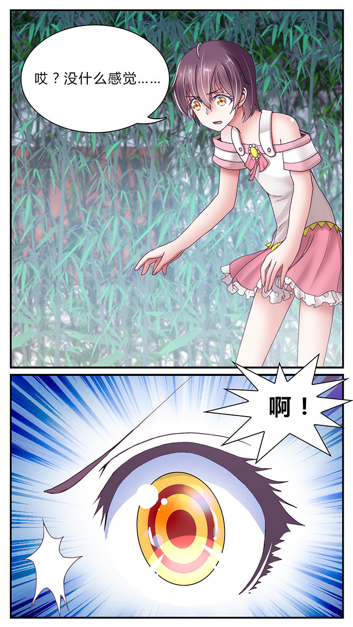第9章：14