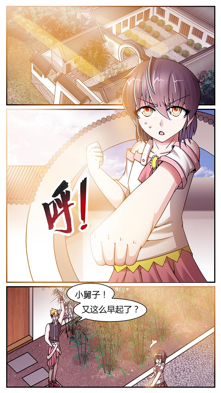 第17章：1