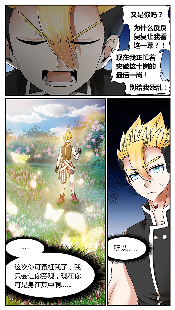 第20章：4