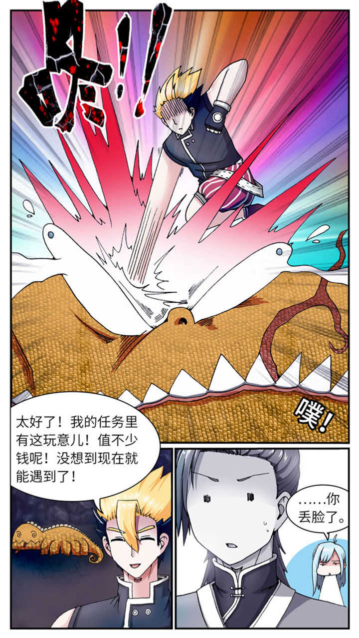 第36章：15