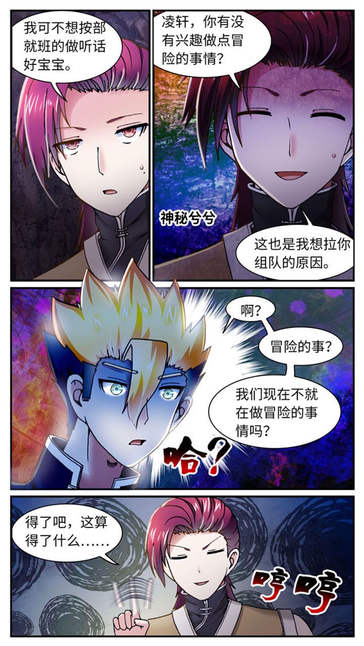 第37章：14