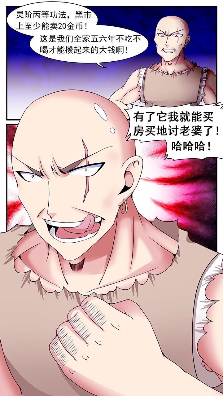 第15章：0