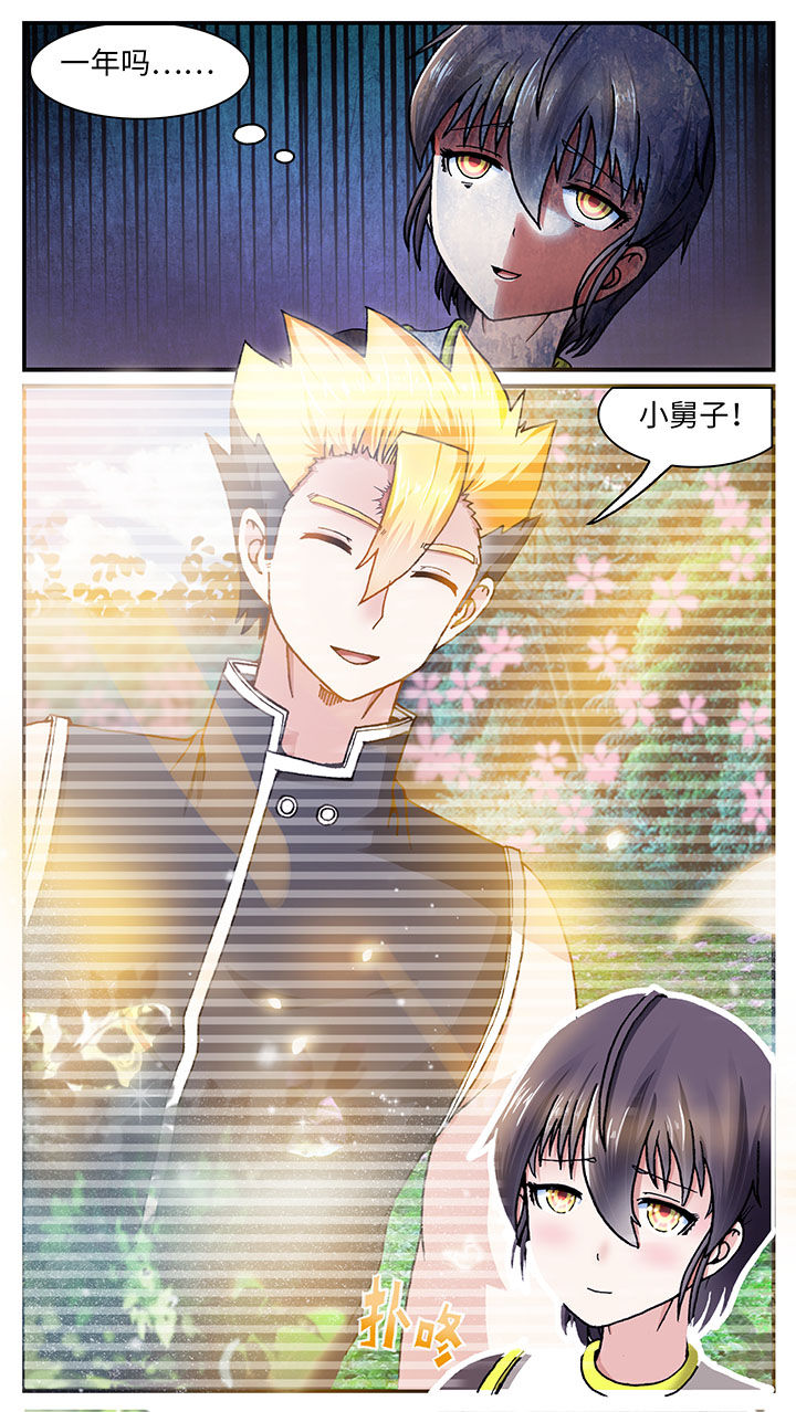 第40章：3