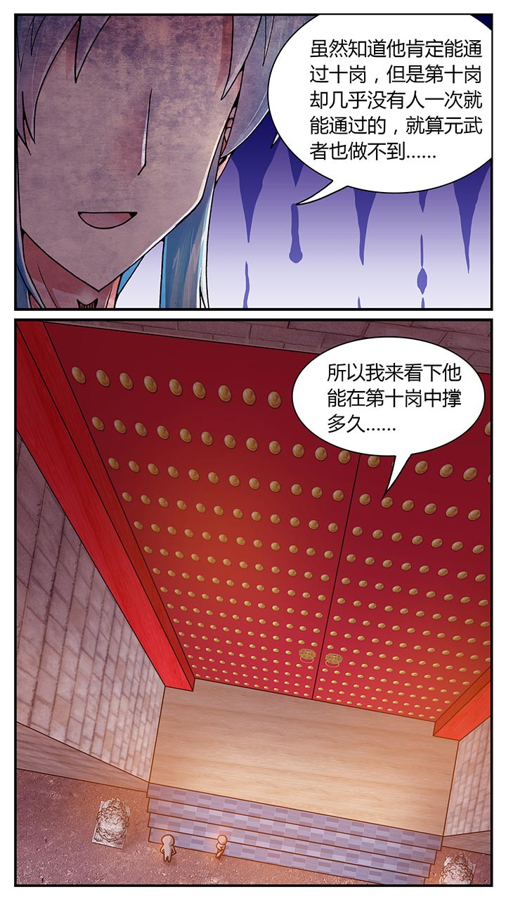 第21章：7