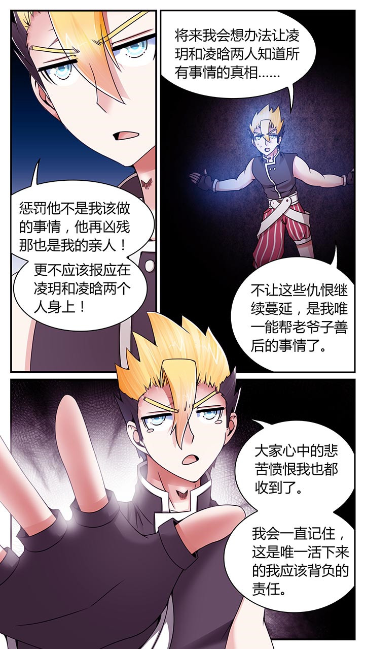 第19章：8