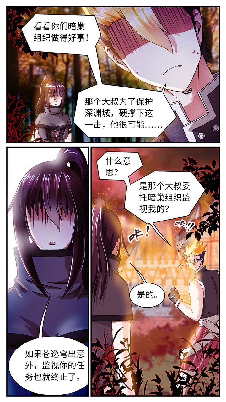 第59章：14
