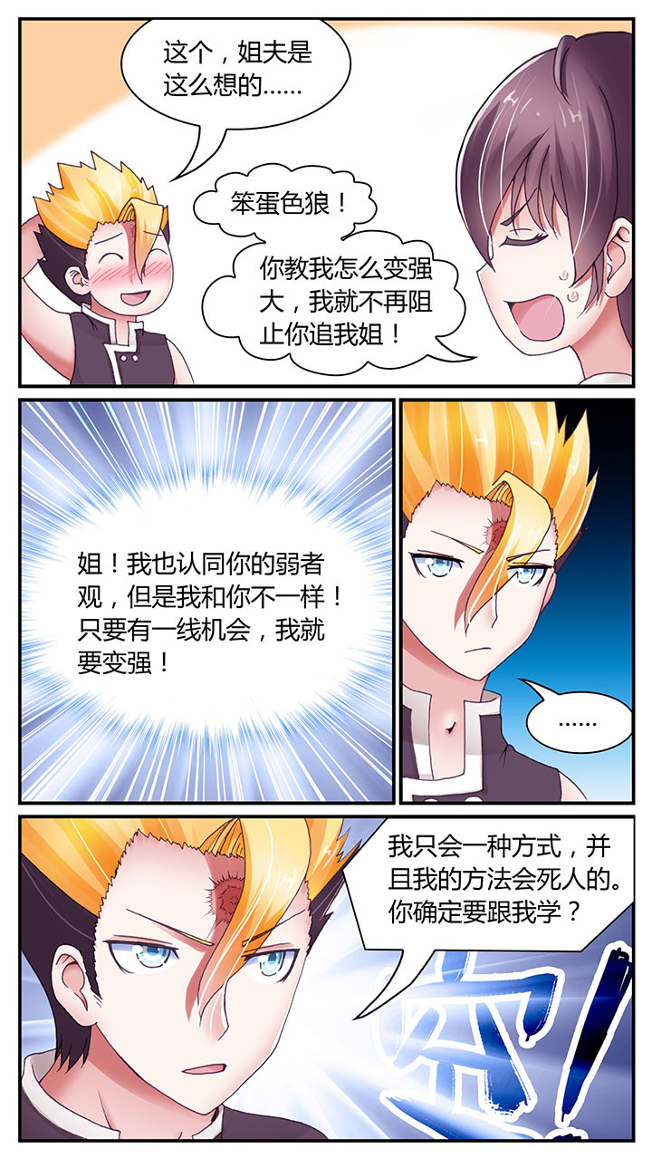 第8章：5