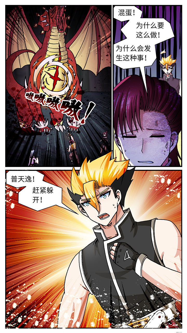 第54章：6