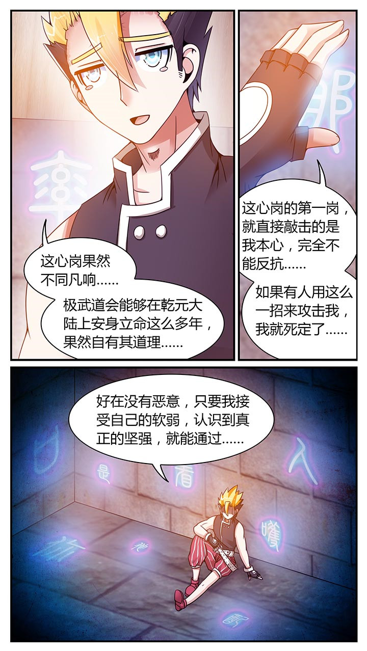 第19章：12