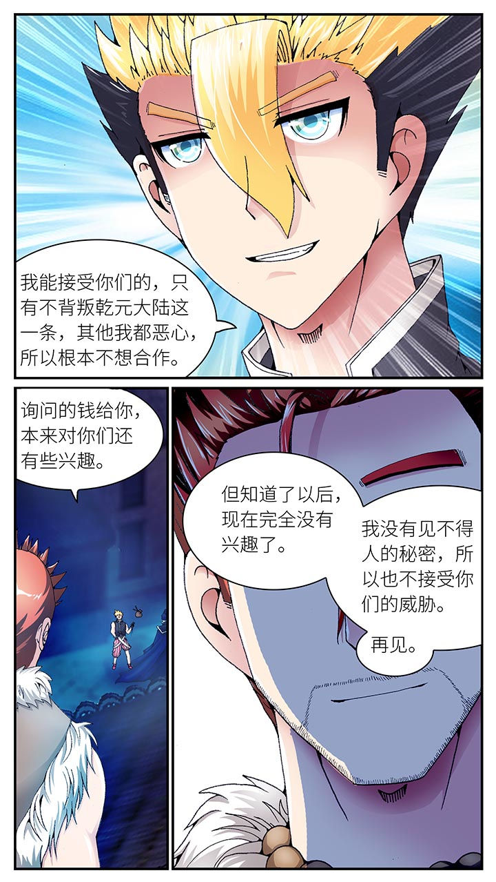 第34章：15