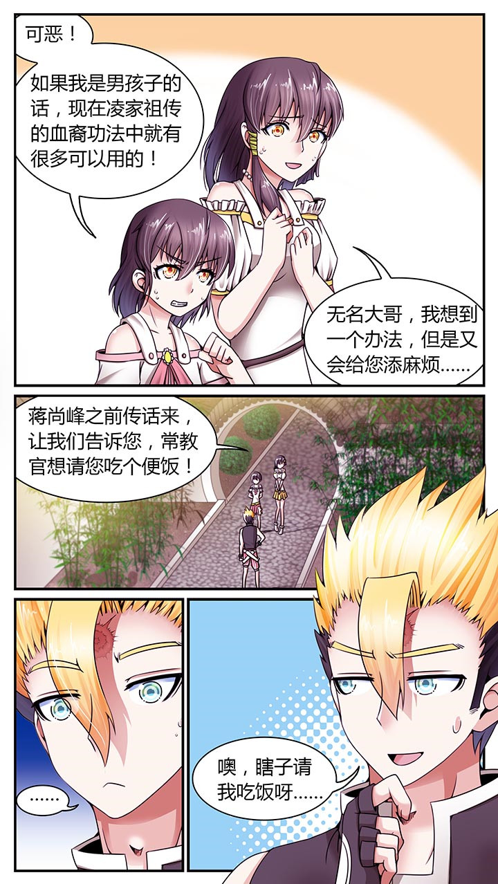 第11章：8
