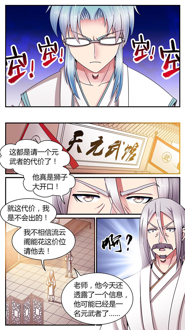 第12章：6