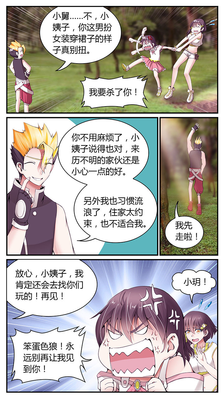 第5章：12