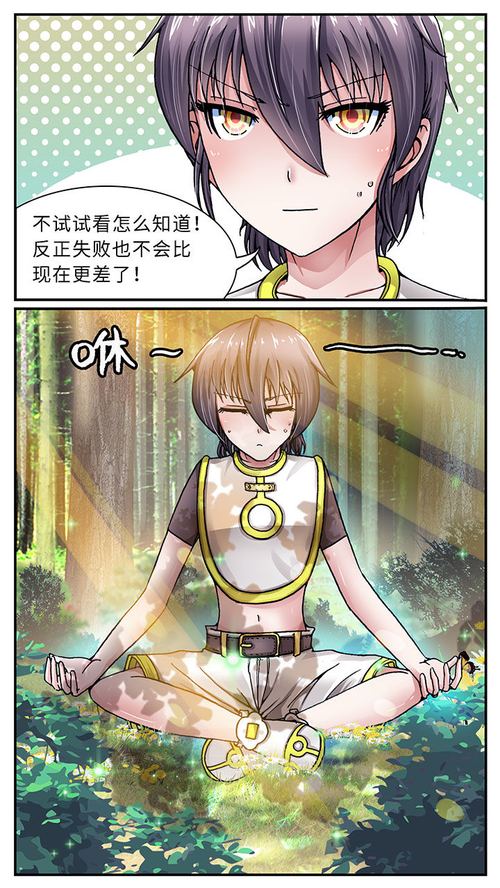 第47章：4