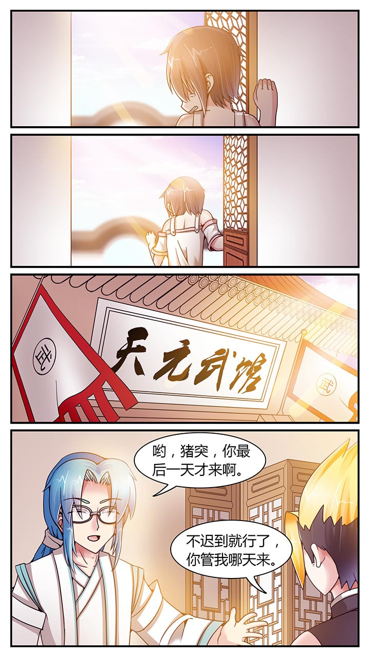 第17章：12