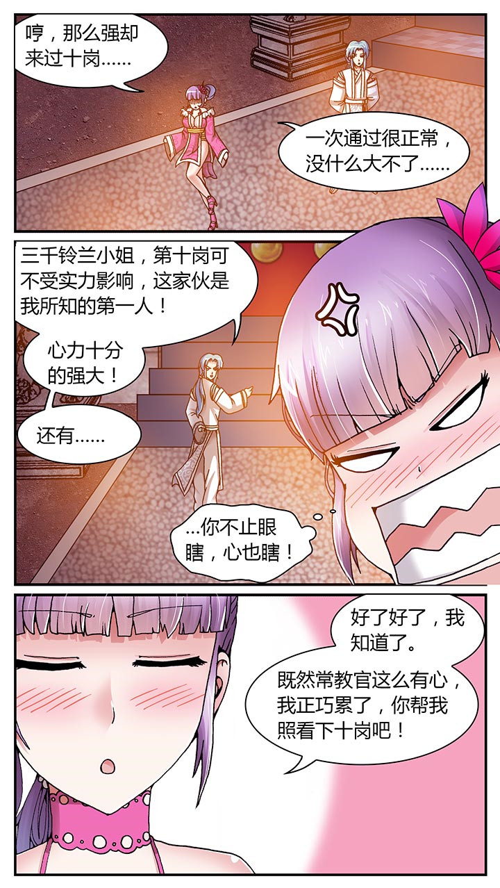 第22章：11