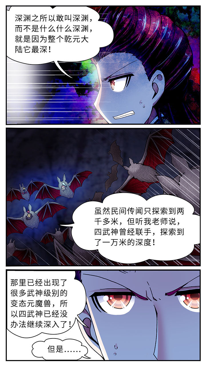 第43章：11
