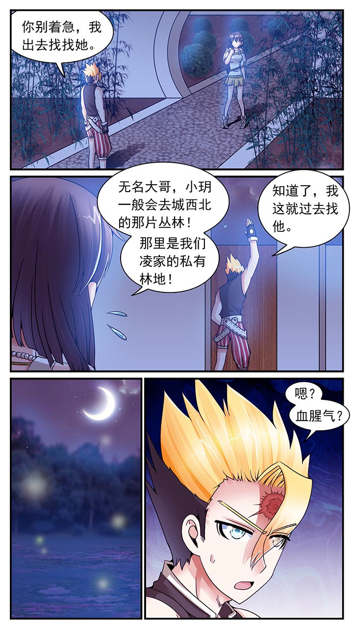 第16章：8