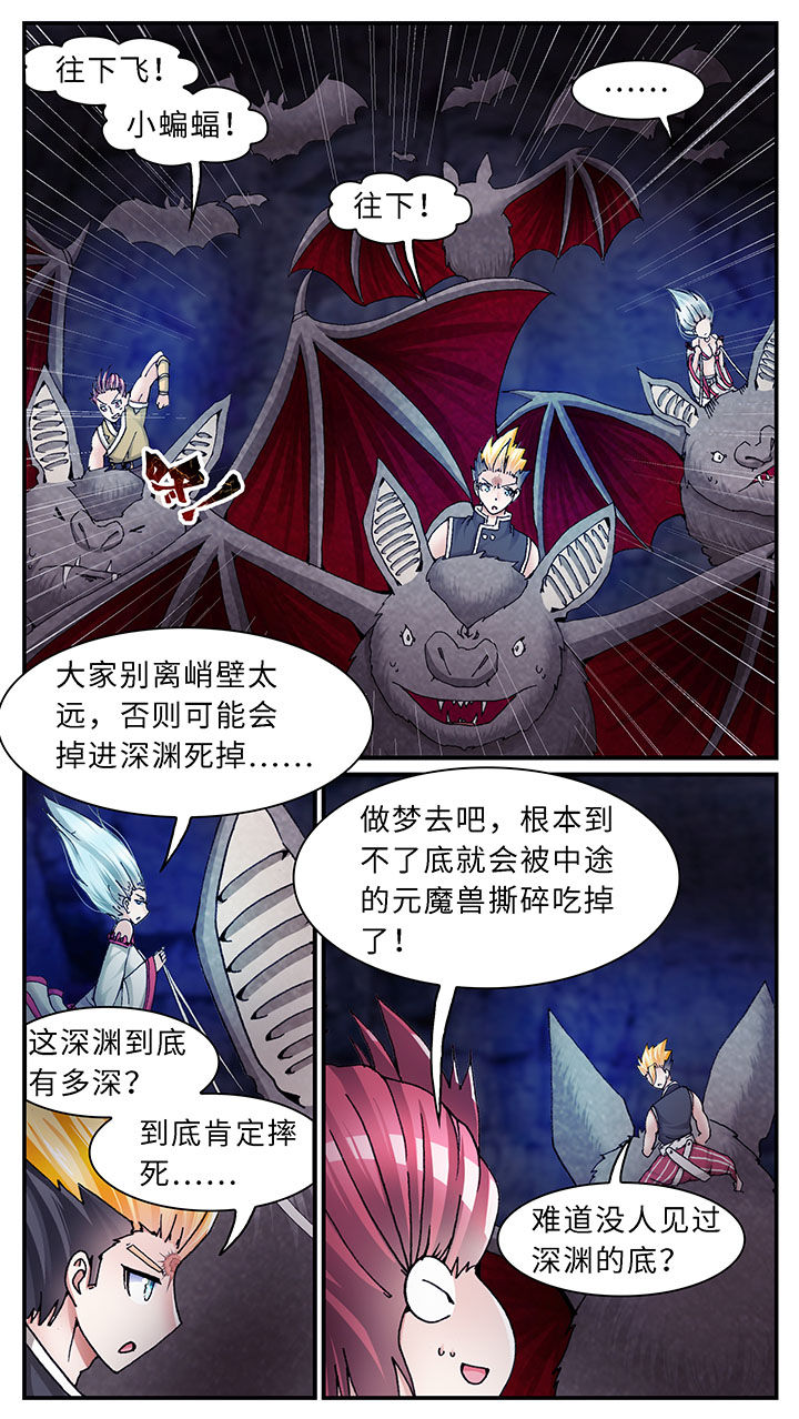 第43章：10