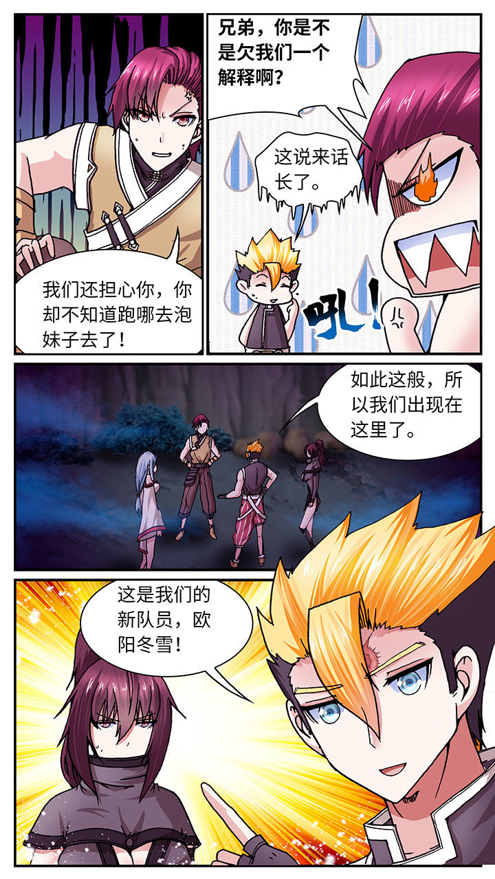 第51章：12