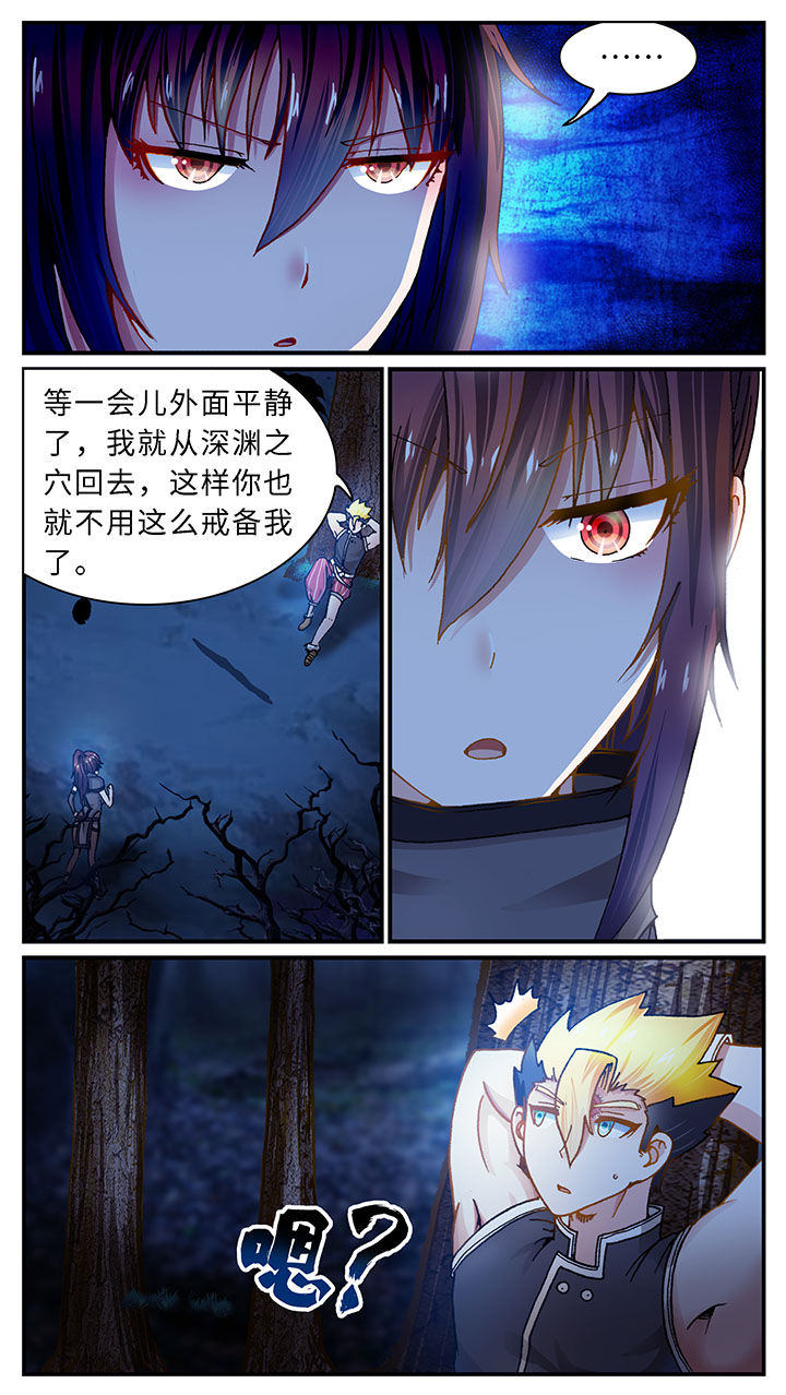 第44章：7