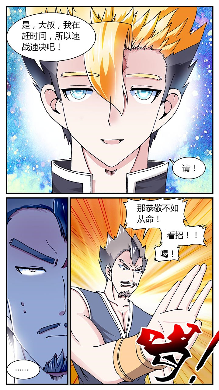 第30章：14