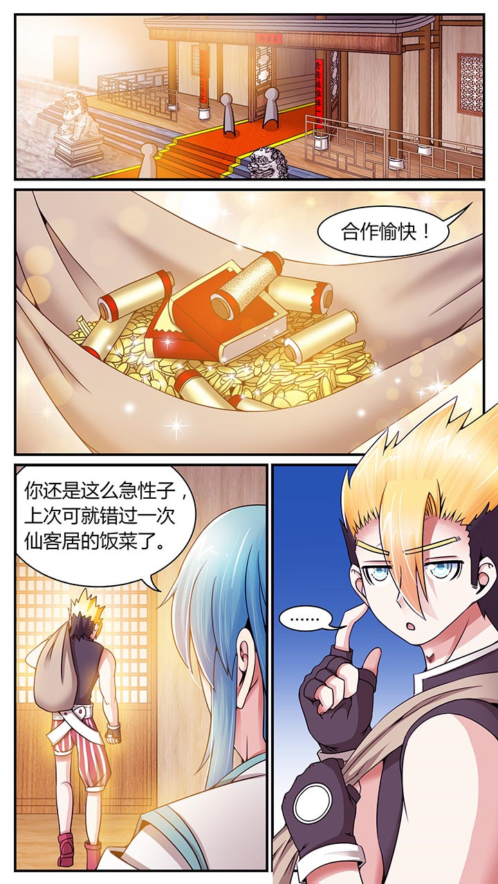 第14章：0