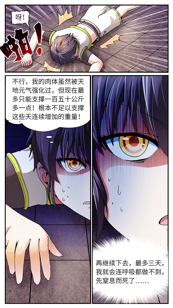 第35章：13