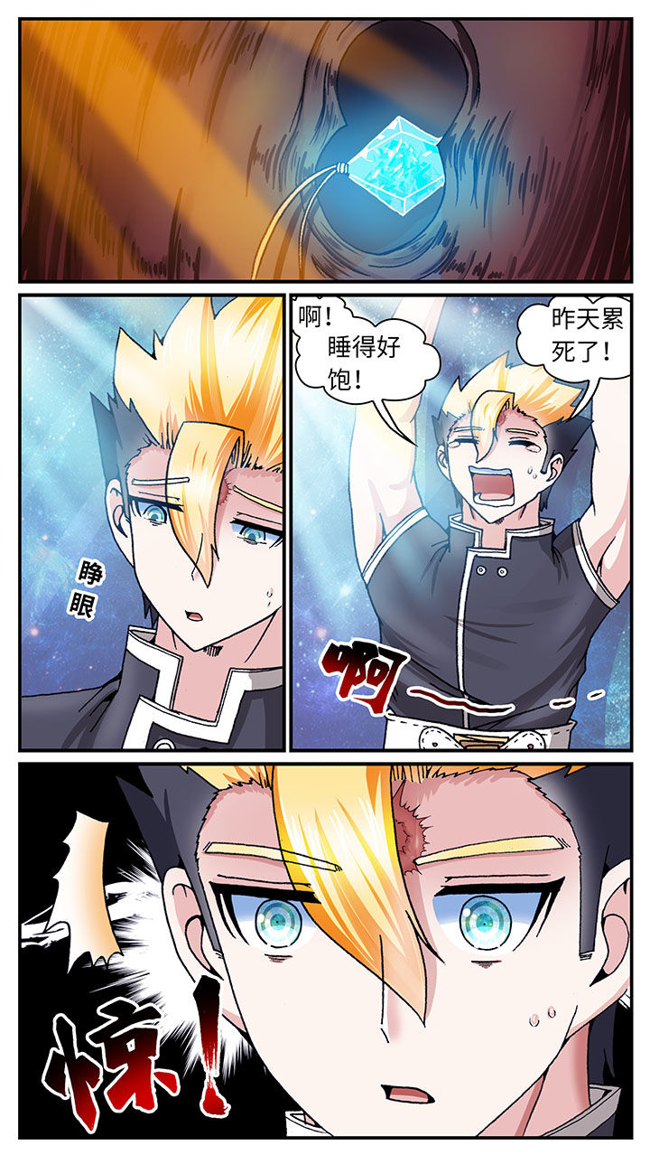 第50章：7