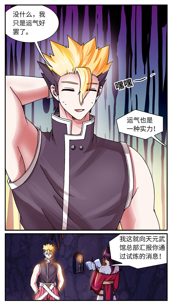 第58章：11