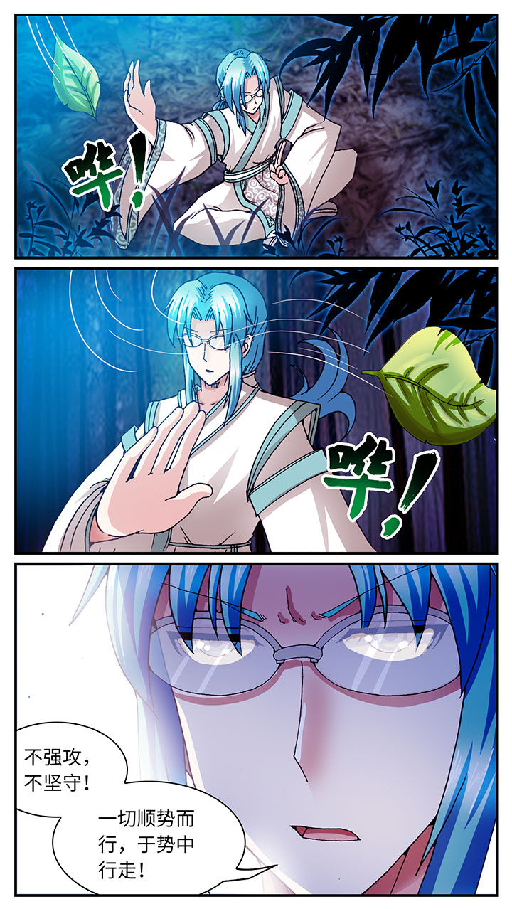 第57章：9