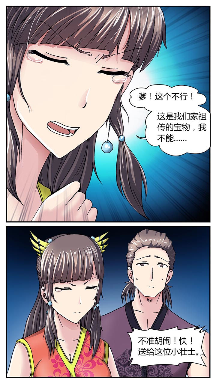 第31章：8