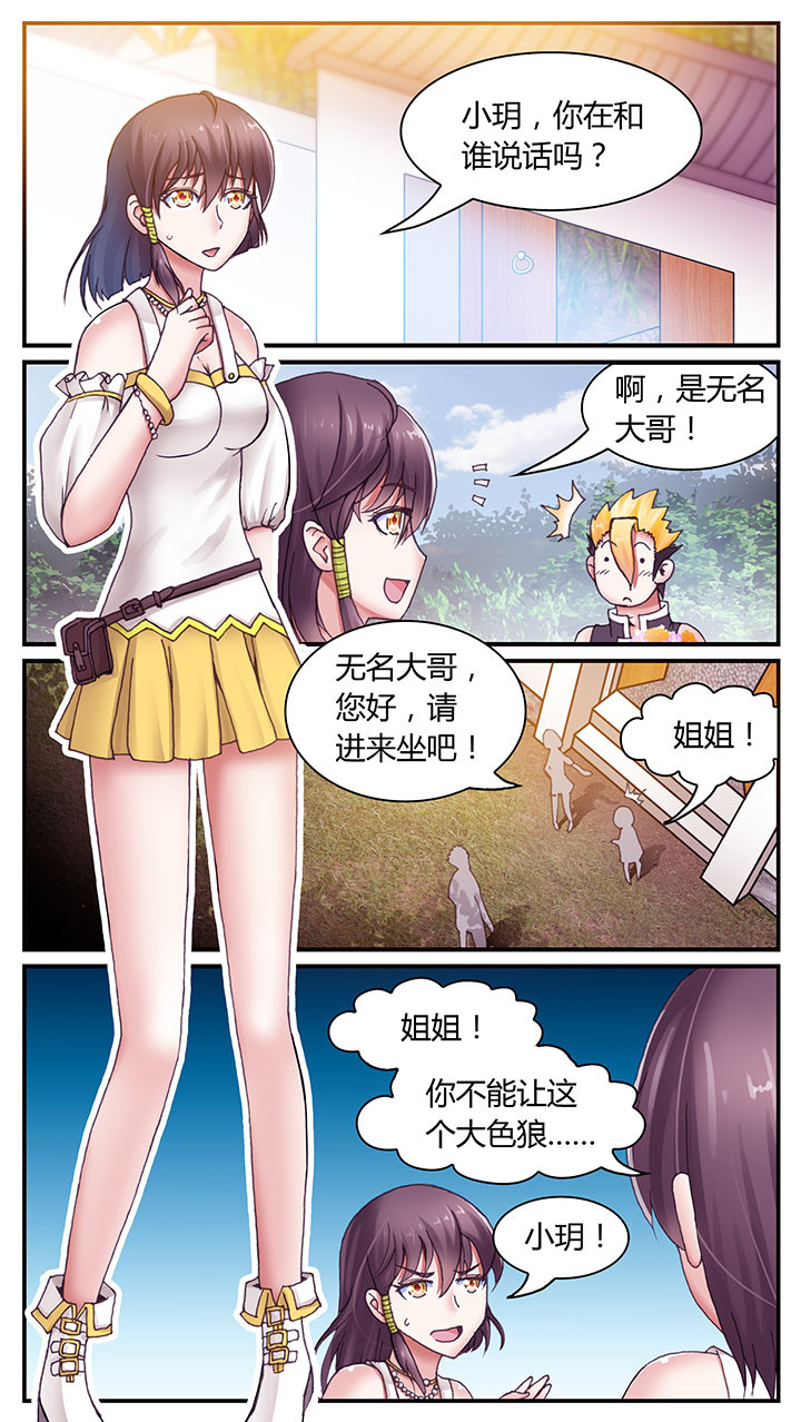 第8章：2