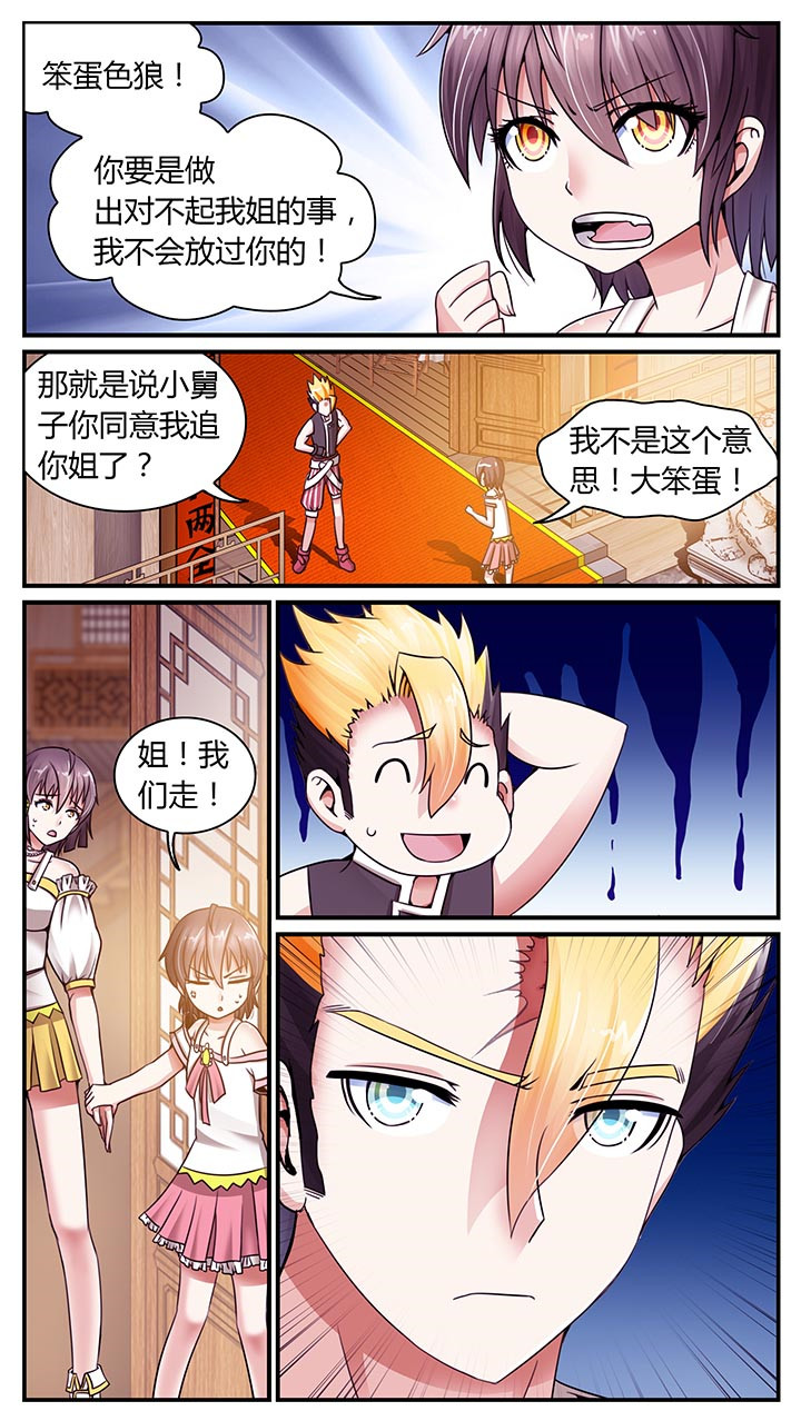 第11章：12