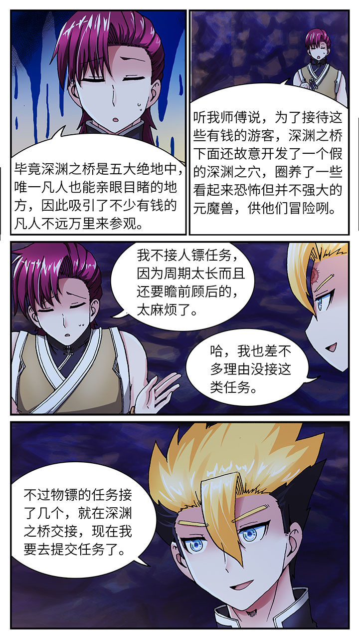 第39章：2