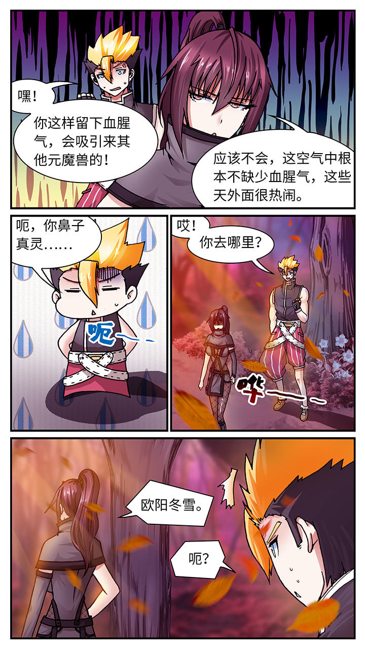 第51章：6