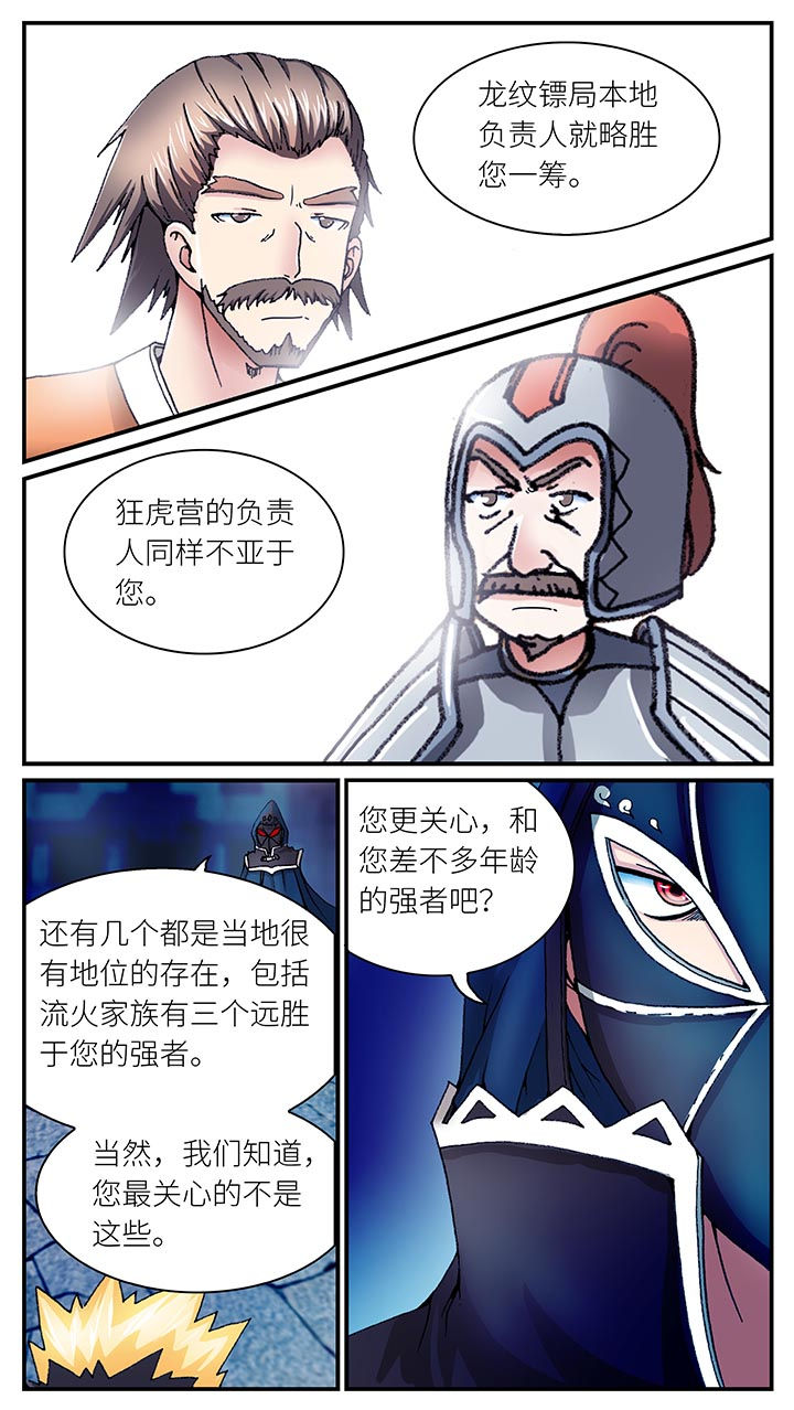 第34章：9