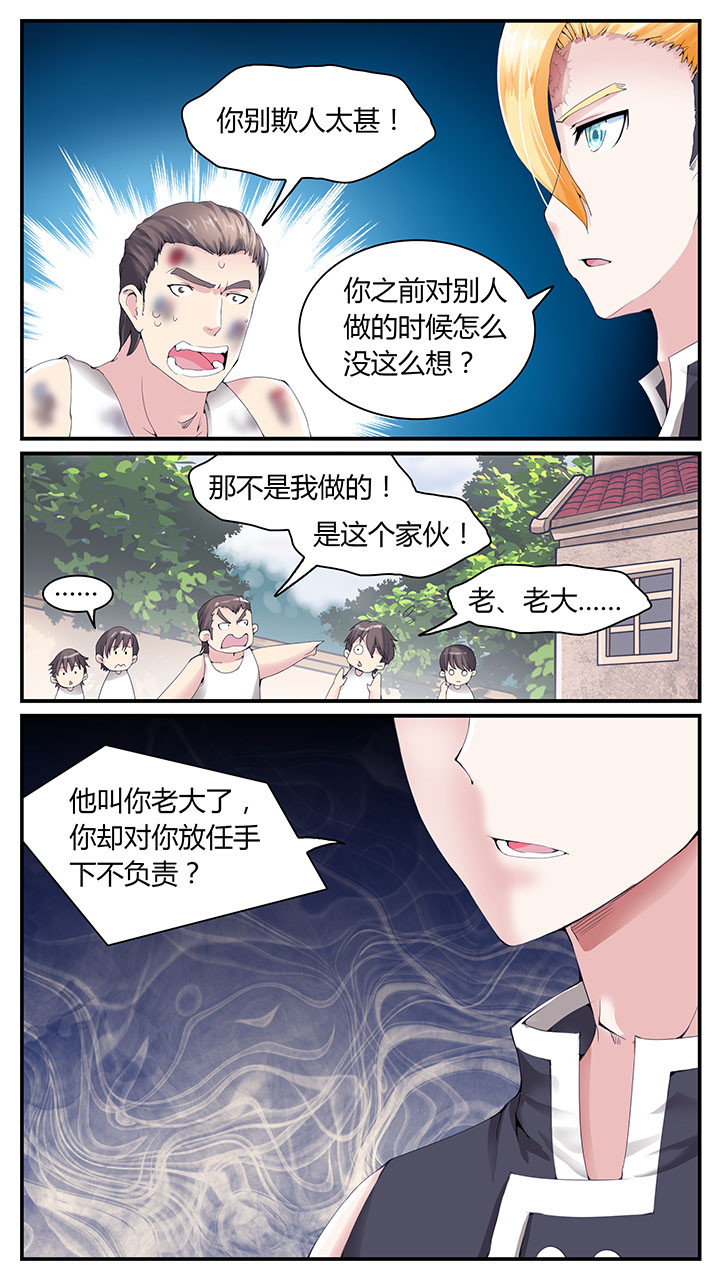 第4章：4