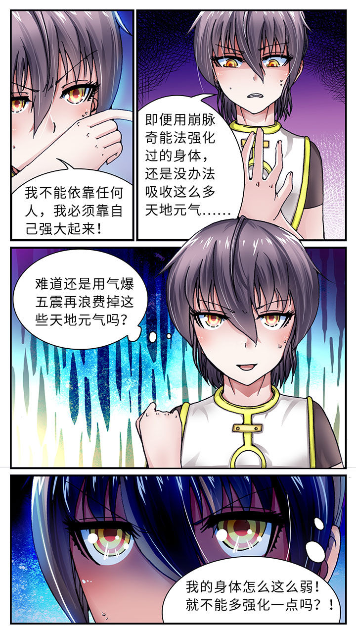 第47章：1